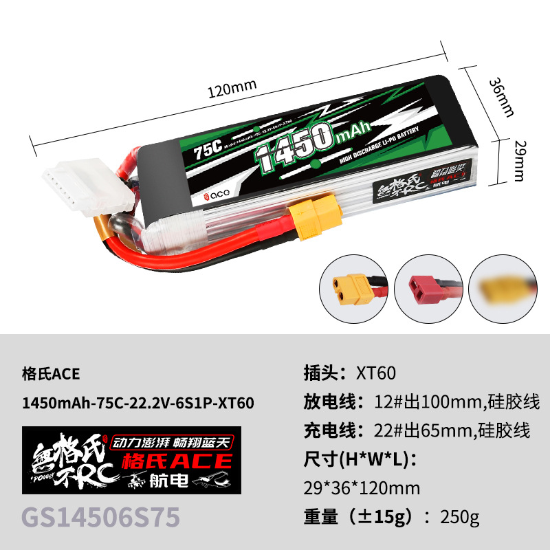 2Pcs Gens ACE 22.2V Lipo Batte - огляд і ціна Drone Battery 6S
